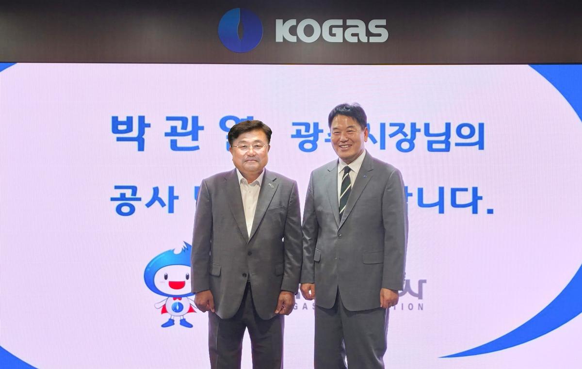 박관열 광주시장, 한국가스공사에 도시가스 공급 확대 협력 요청 (2).jpg