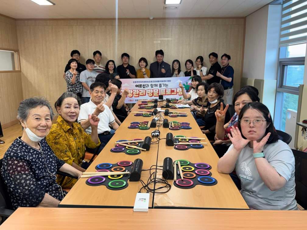 광주시 오포건강생활지원센터, 주민자치위원회와 맞춤형 어르신 건강관리 프로그램 운영 (1).jpeg