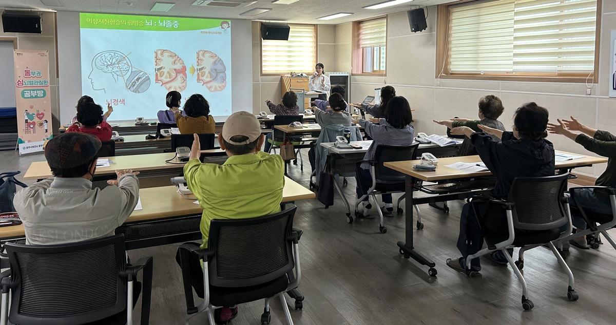 광주시, &lsquo;동&middot;심 공부방&rsquo; 운영 성과&hellip;심뇌혈관질환 예방&middot;자가관리 역량 향상.jpg