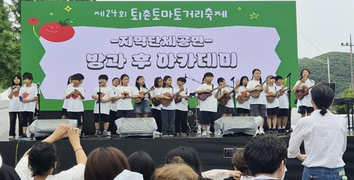 광주시 청소년방과후아카데미, 전국 공모전서 우수상&middot;장려상 수상.jpg