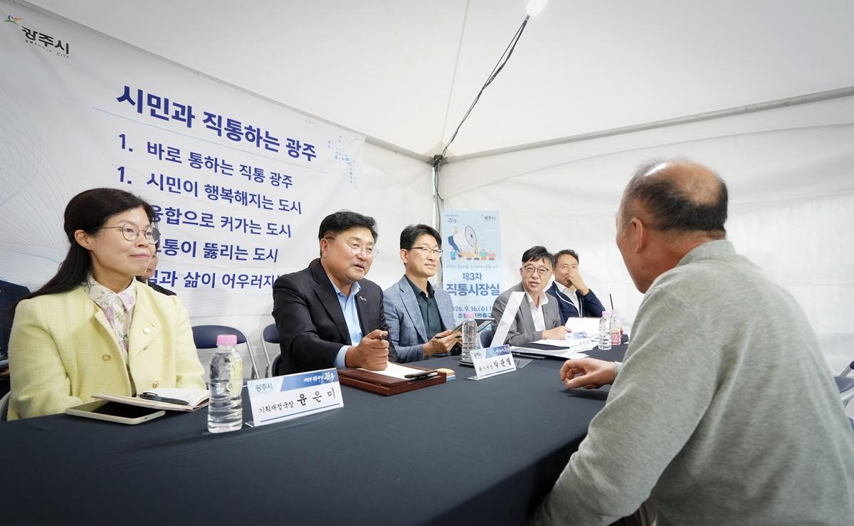 광주시, 초월역서 제3차 &lsquo;직통시장실&rsquo; 운영&hellip;시민 생활 불편 청취 (1).jpg