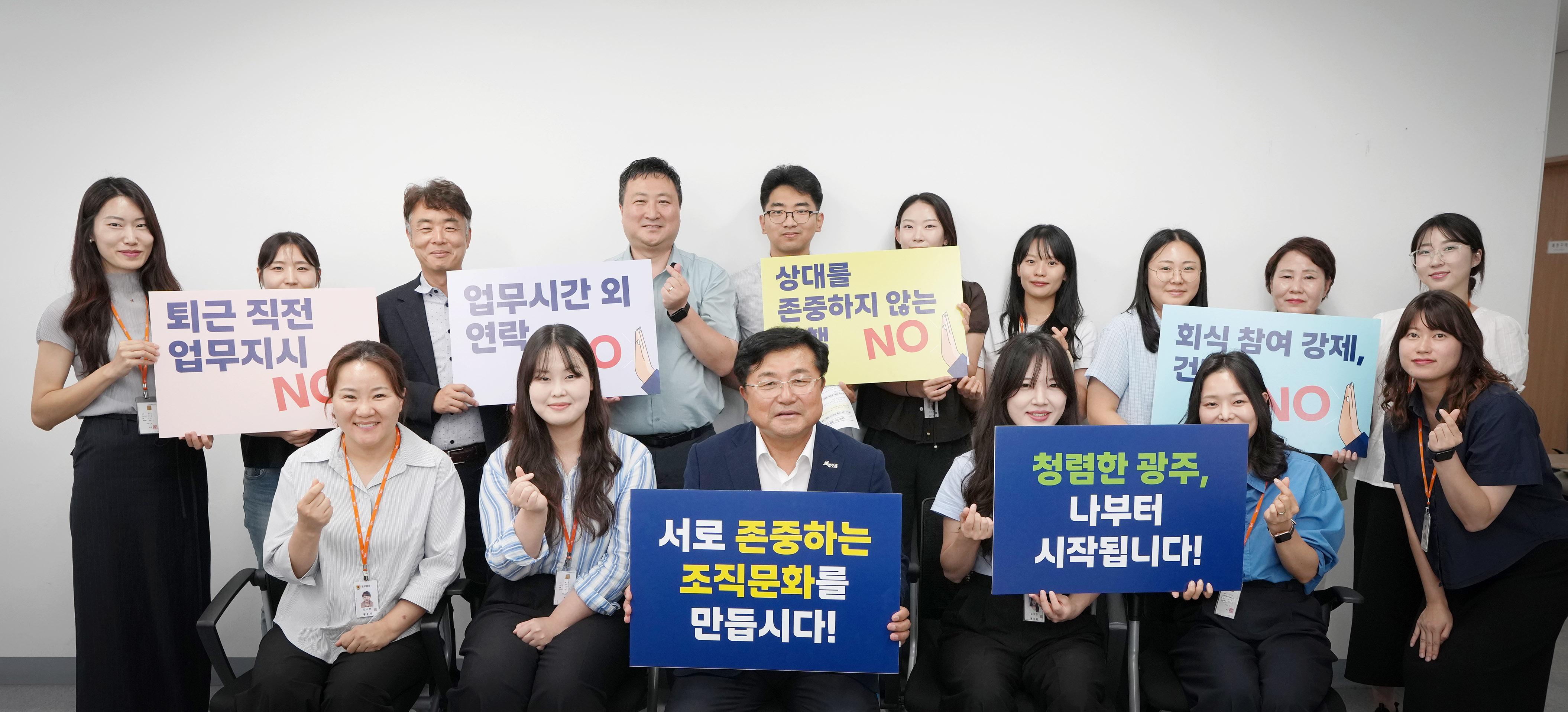 광주시, 전 부서 찾아가는 청렴&middot;소통의 날 운영&hellip;박관열 시장 직원과 직접 소통 (2).jpg