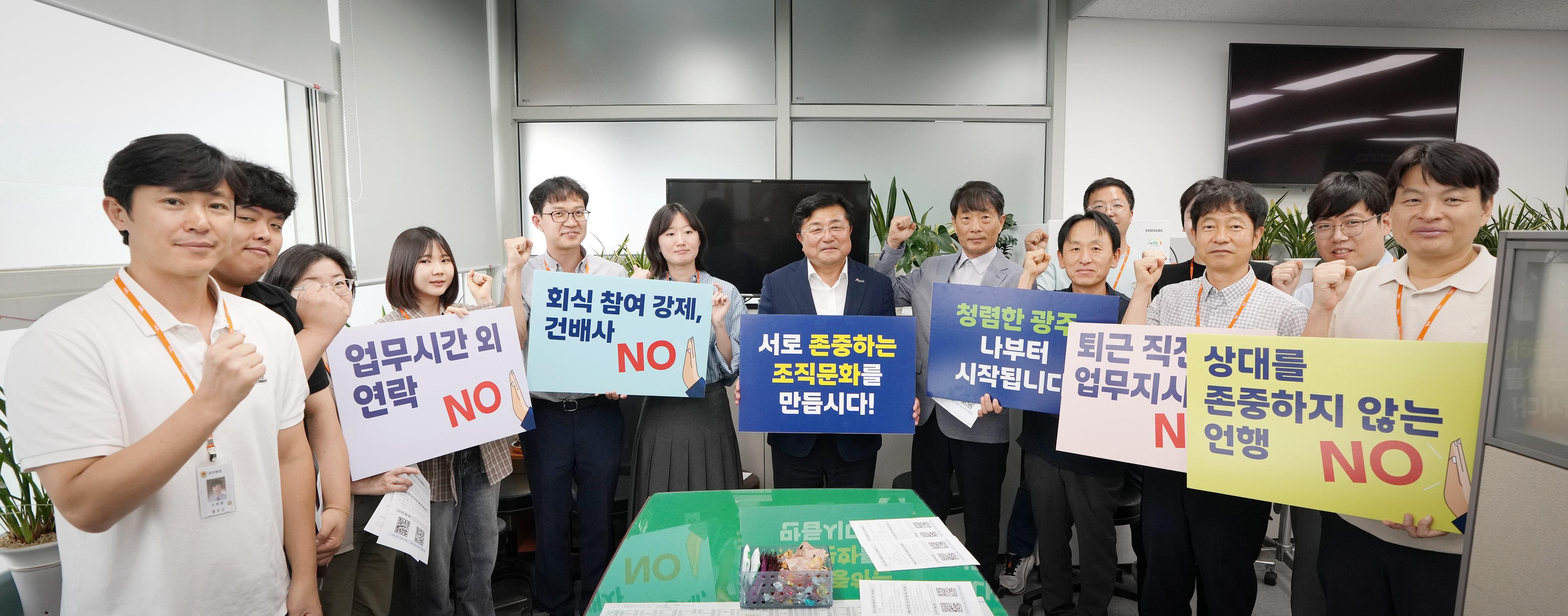 광주시, 전 부서 찾아가는 청렴&middot;소통의 날 운영&hellip;박관열 시장 직원과 직접 소통 (1).jpg