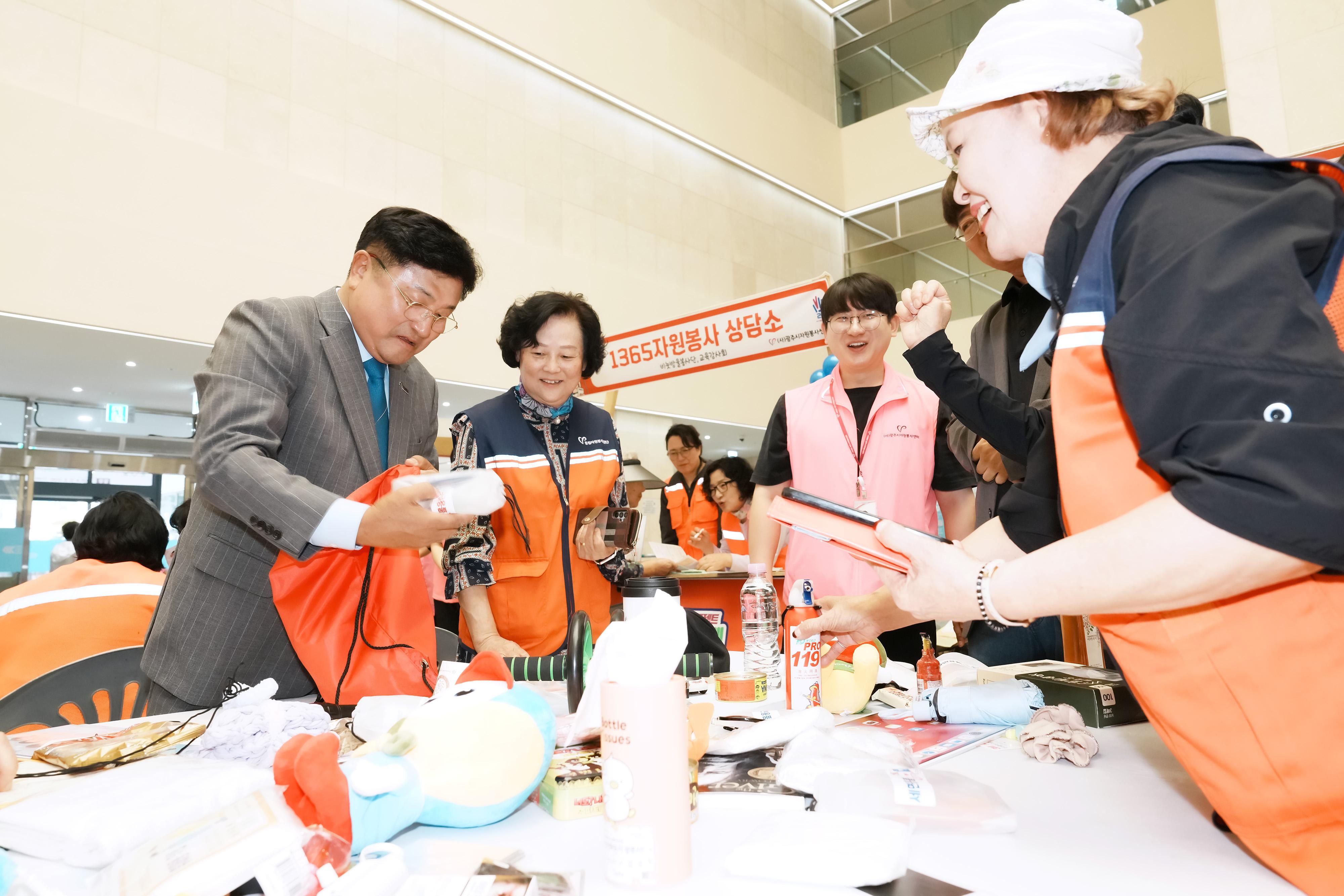 광주시자원봉사센터, 시민과 함께하는 자원봉사 축제 개최 (3).jpg