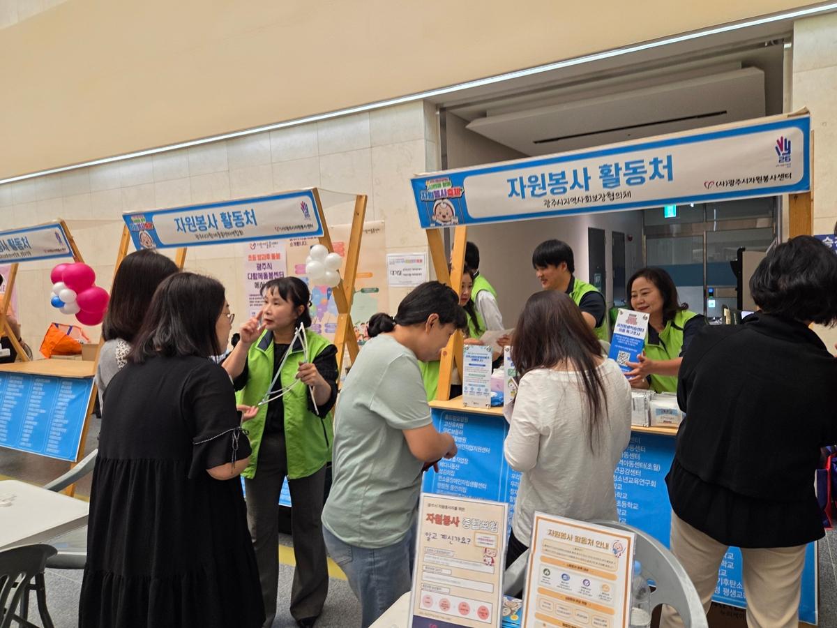 광주시지역사회보장협의체, 시민과 함께 지역사회 보장 계획 홍보 (3).jpg