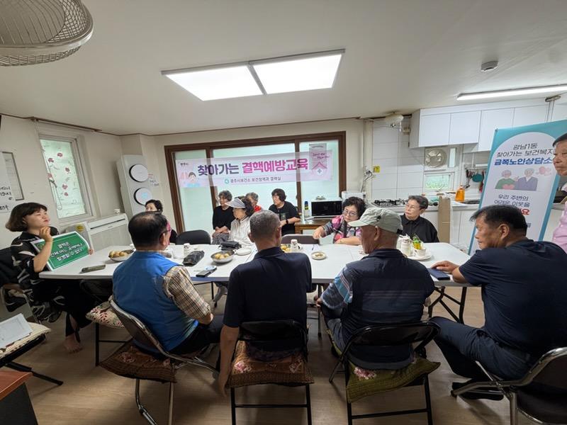 광주시 광남1동, 경로당 찾아가는 &lsquo;금쪽 노인 상담소&rsquo; 운영&hellip;보건&middot;복지 통합 상담 제공 (1).jpg
