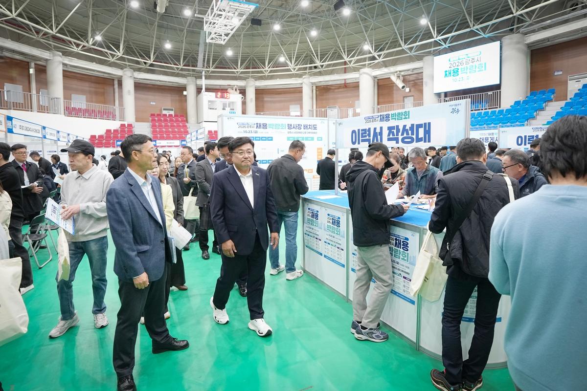 광주시 채용박람회에 구직자 650여 명 방문&hellip;현장 채용 17명 (3).jpg
