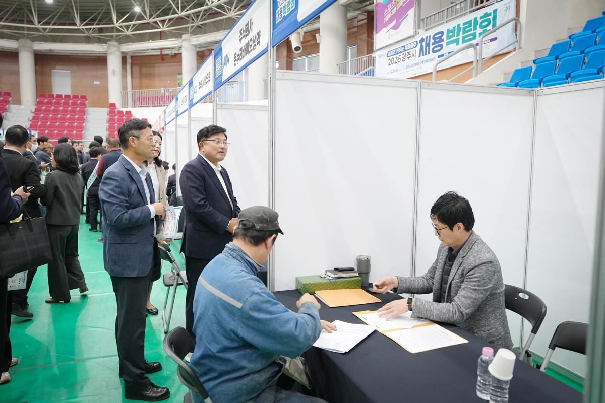 광주시 채용박람회에 구직자 650여 명 방문&hellip;현장 채용 17명 (1).jpg