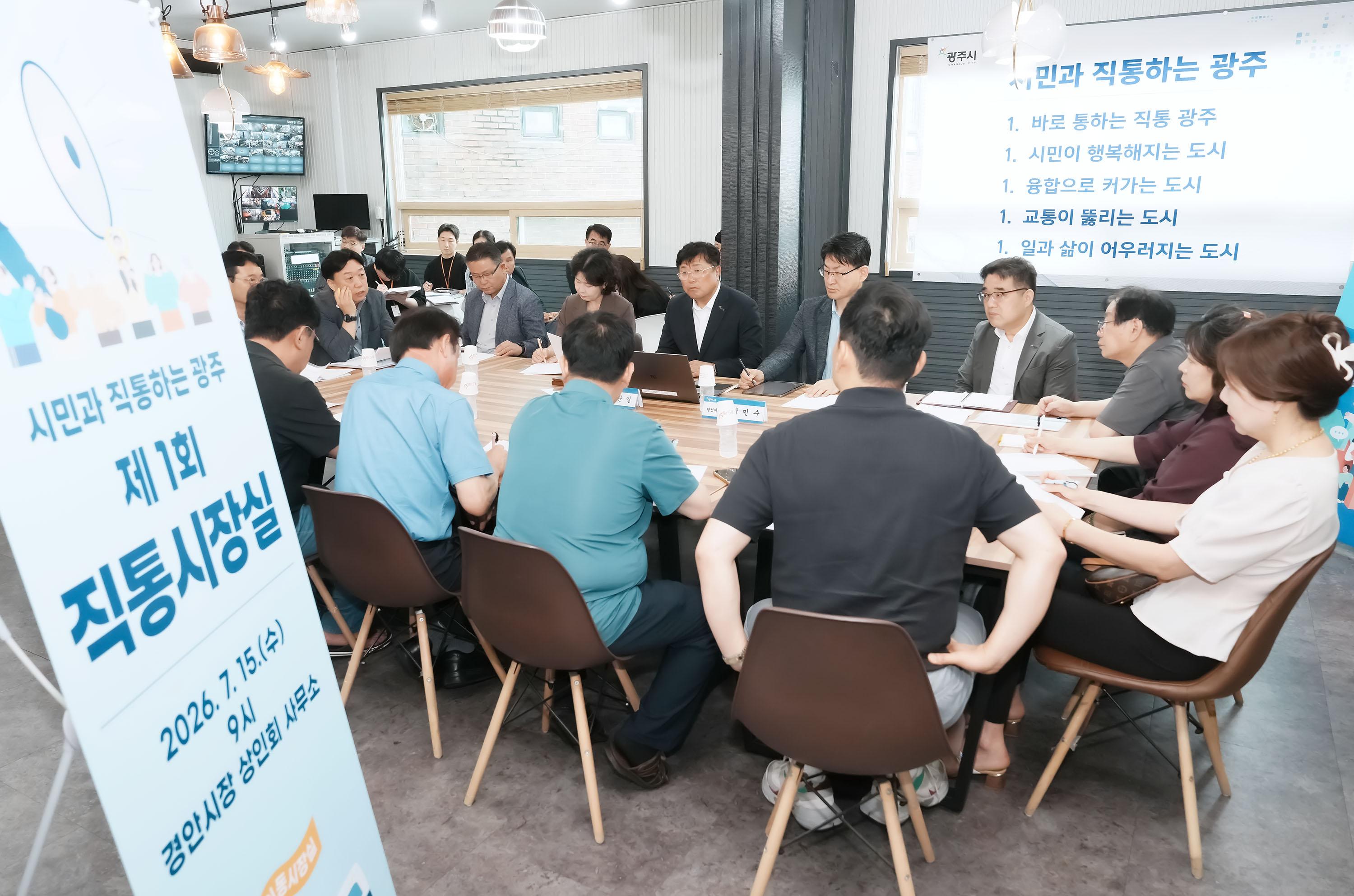 박관열 광주시장, 경안시장서 첫 _직통시장실_ 운영&hellip;전통시장 현안 청취 (1).jpg
