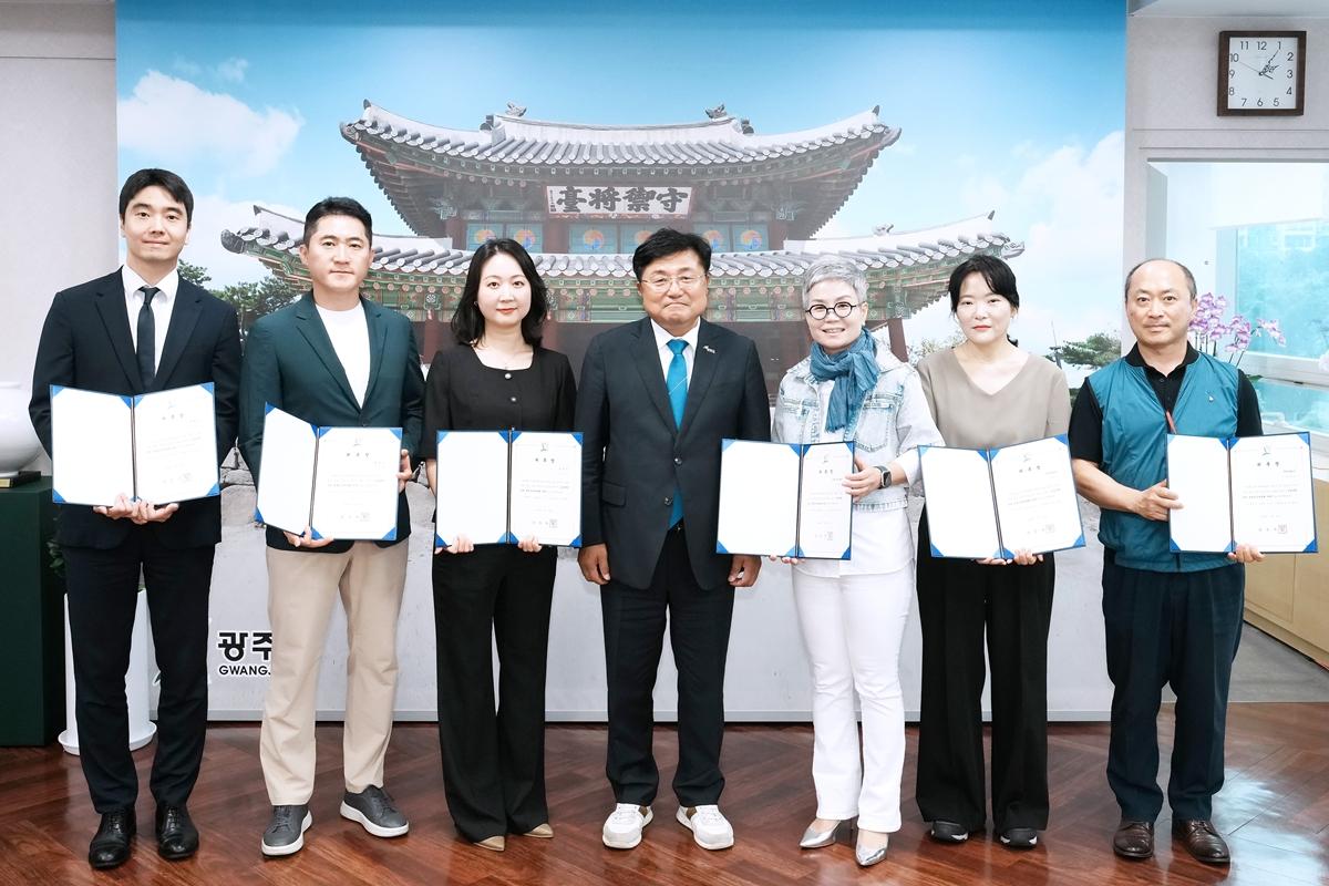 광주시, 공동주택관리 분쟁조정위원 6명 위촉&hellip;전문성&middot;공정성 강화.jpeg