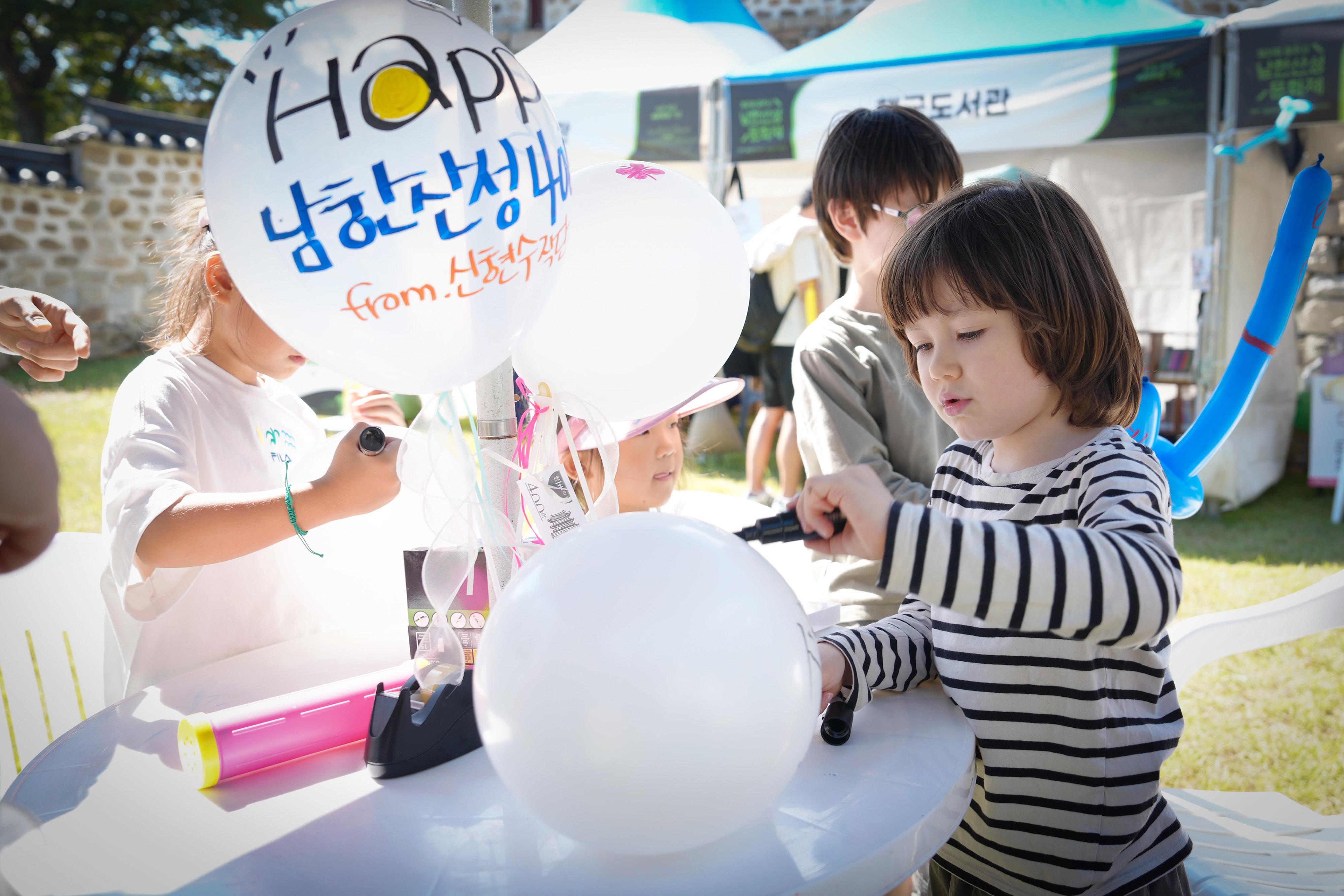 제31회 광주시 남한산성문화제 체험프로그램(행궁, 아트마켓 등)