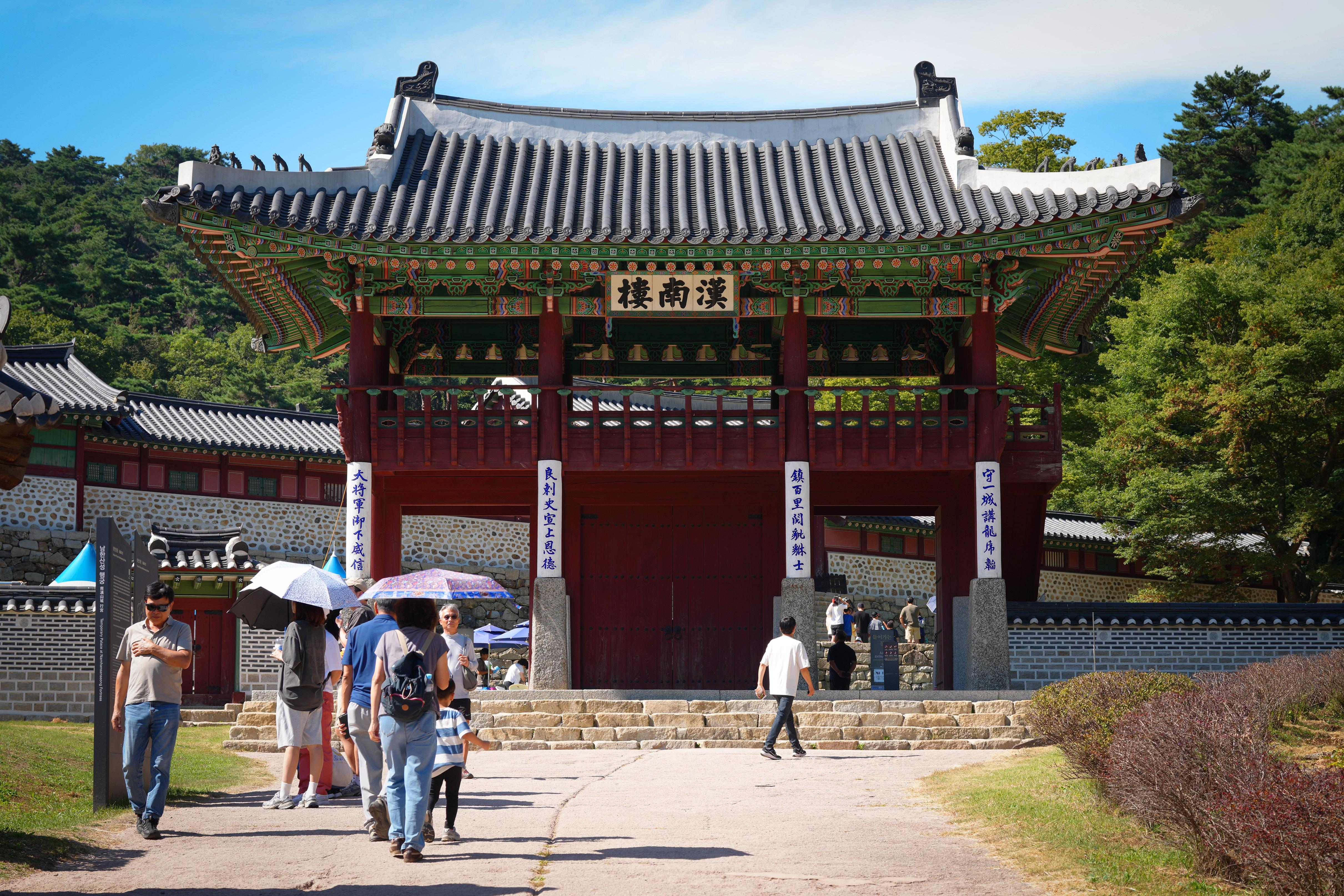 제31회 광주시 남한산성문화제 체험프로그램(행궁, 아트마켓 등)