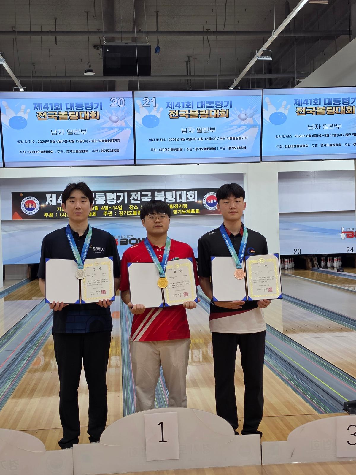 광주시청 볼링팀, 제41회 대통령기 전국 볼링대회 준우승 쾌거 (2).jpeg