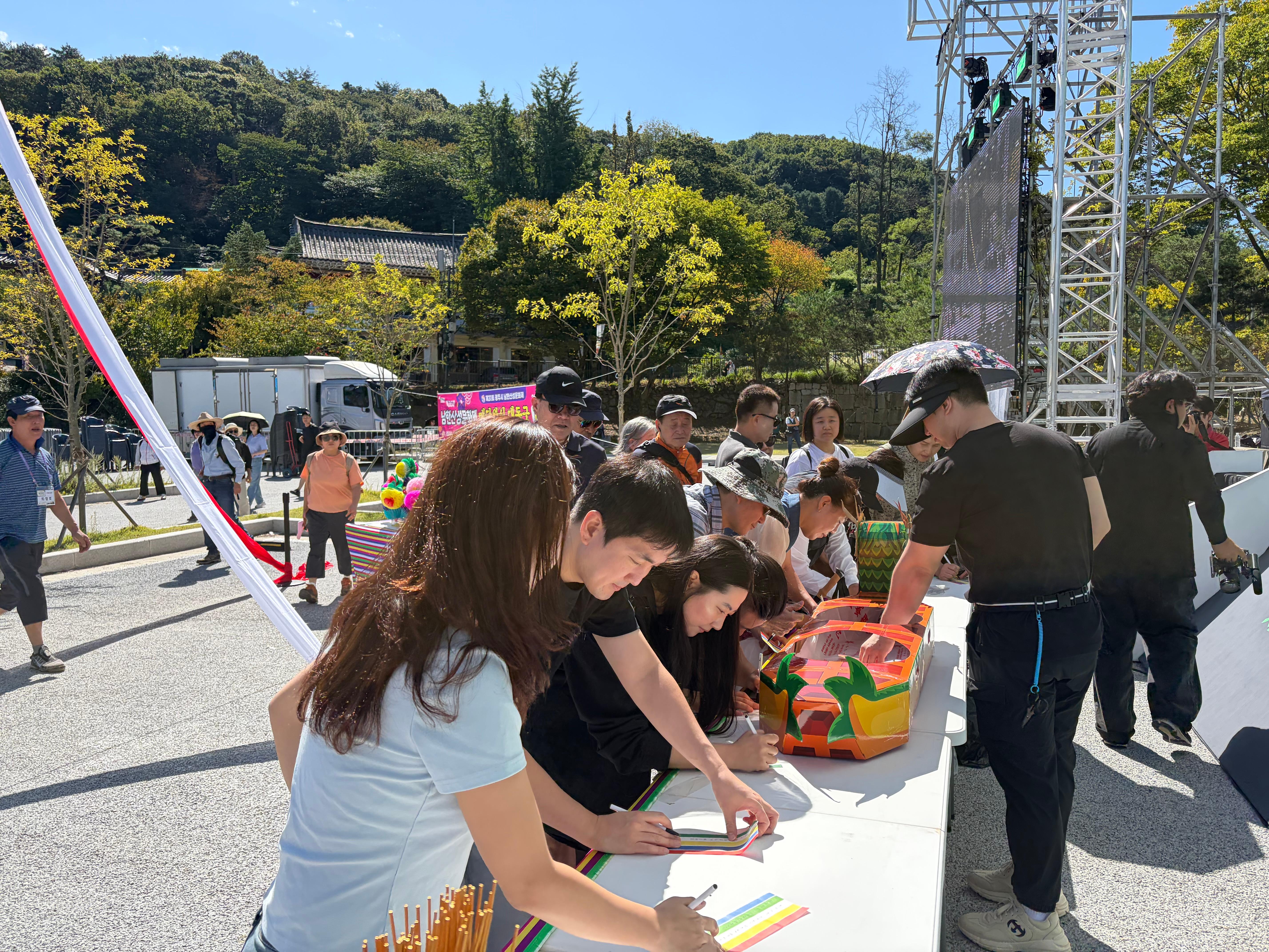 제31회 광주시 남한산성문화제 공연(대동굿, 달을 태우다 등)