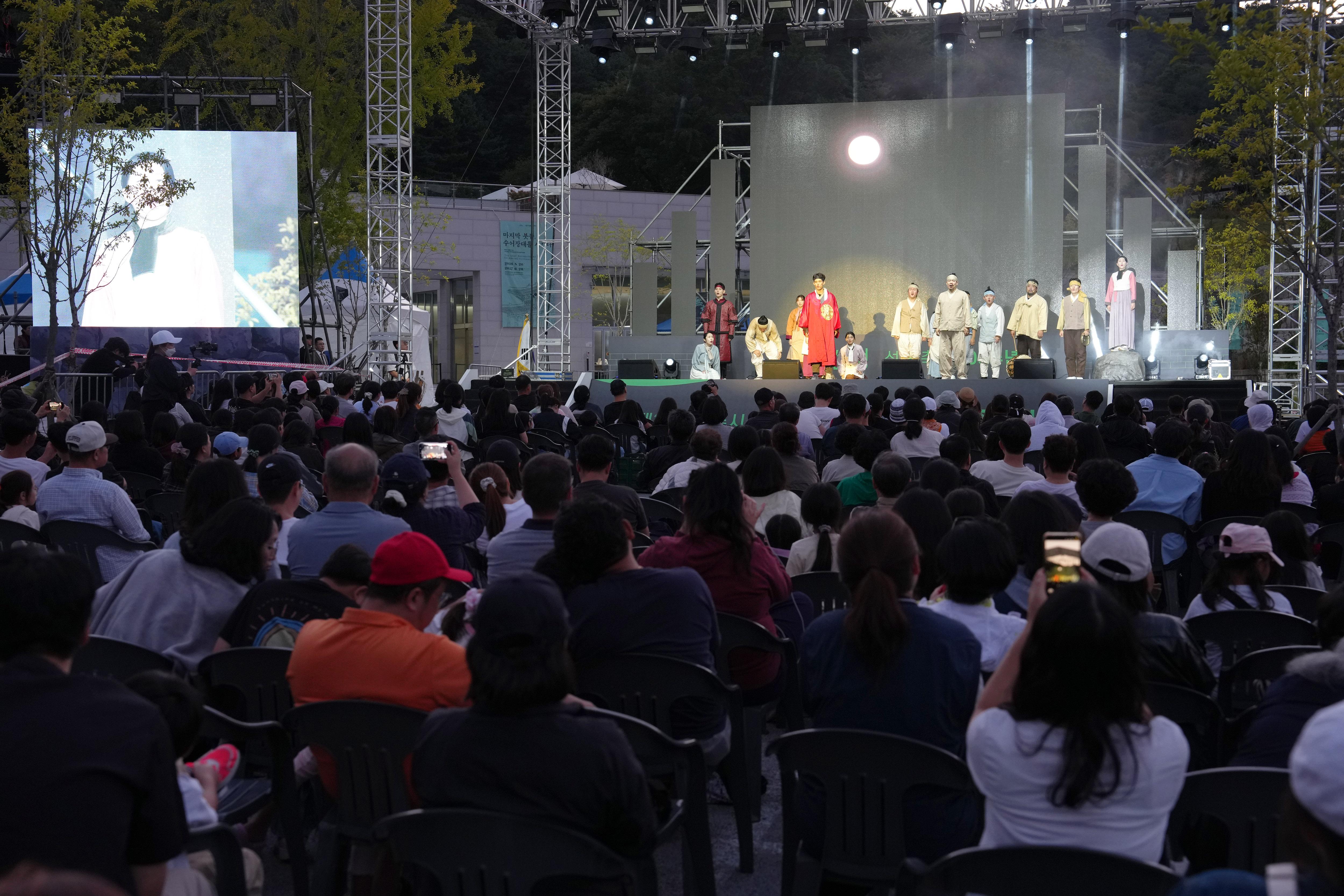 제31회 광주시 남한산성문화제 공연(대동굿, 달을 태우다 등)