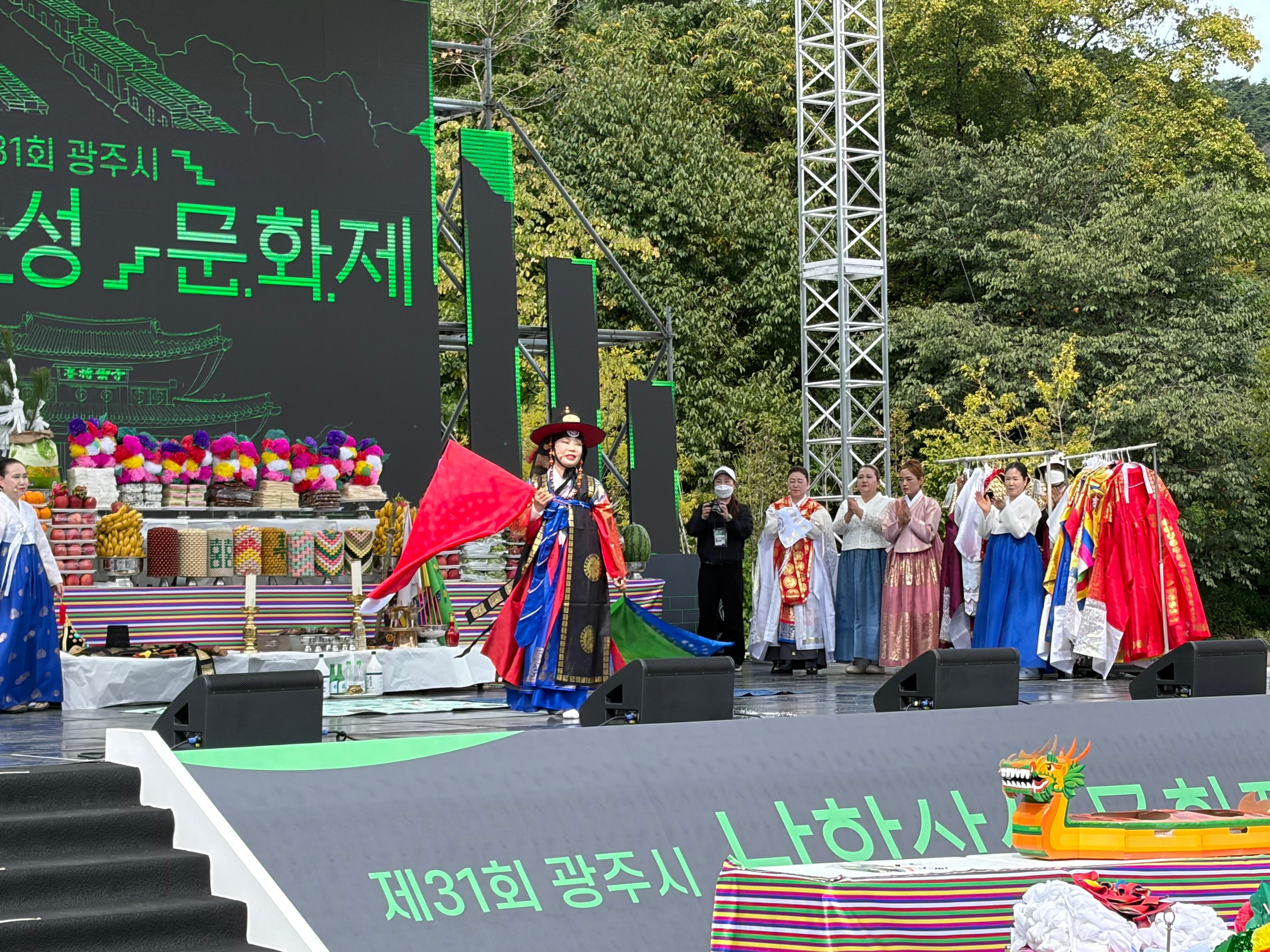 제31회 광주시 남한산성문화제 공연(대동굿, 달을 태우다 등)