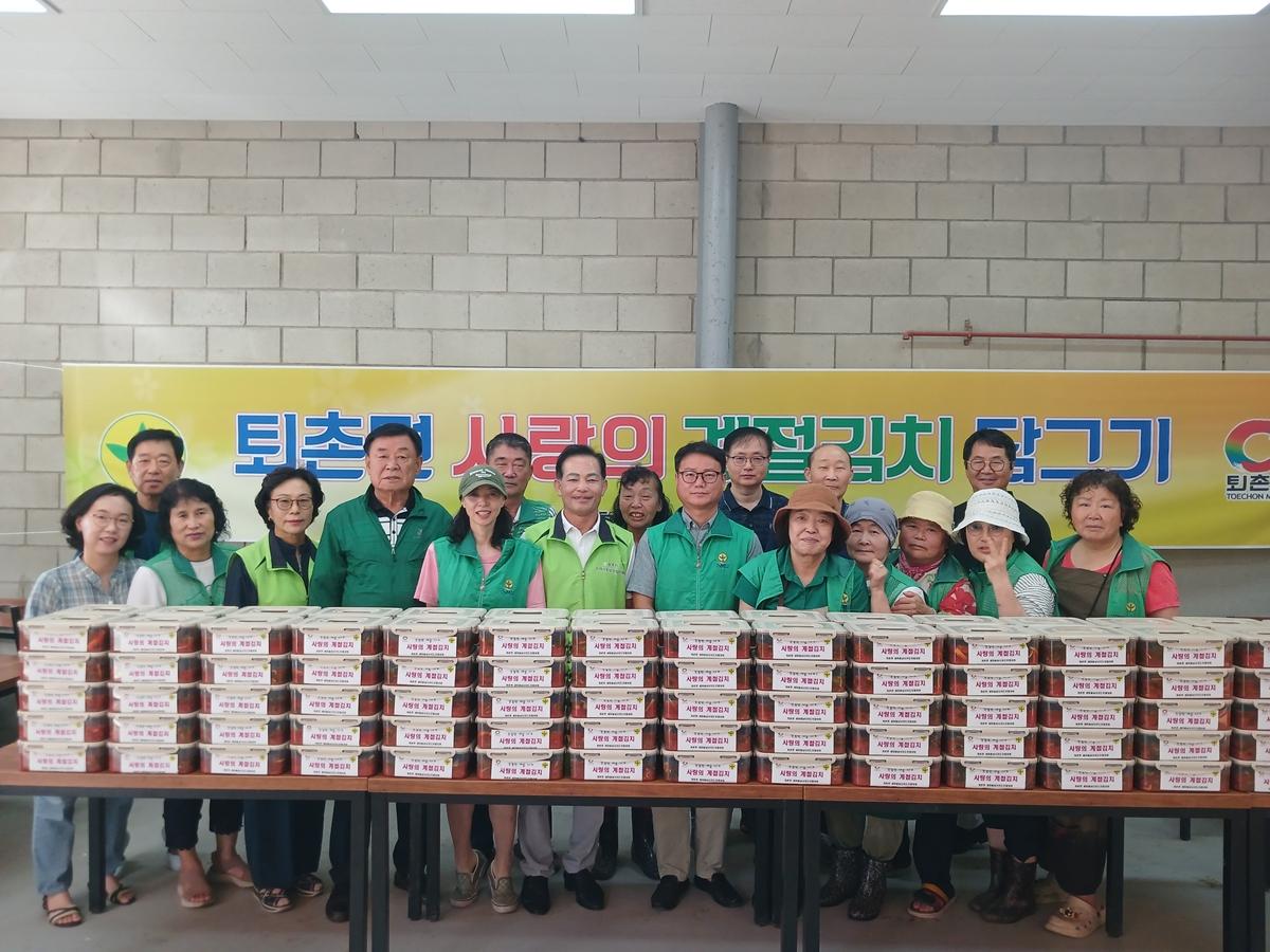 광주시 퇴촌면 새마을지도자협의회&middot;부녀회, 취약계층에 계절김치 전달.jpeg