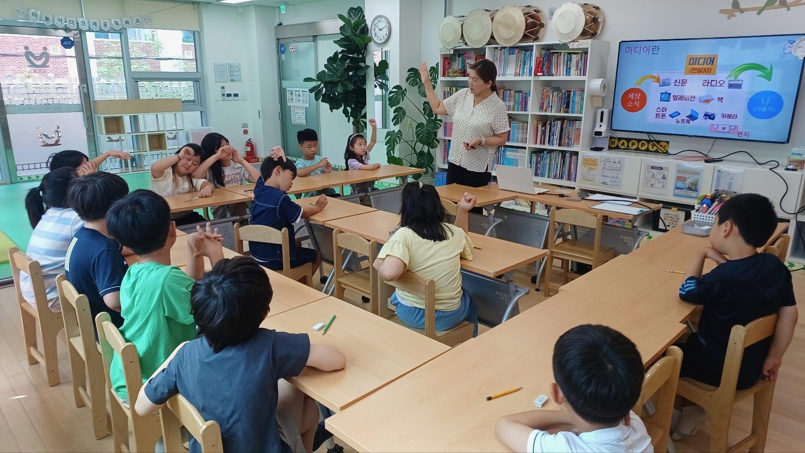 광주시 다함께돌봄센터 2곳, 미디어 교육 평생 교실 운영 (2).jpeg