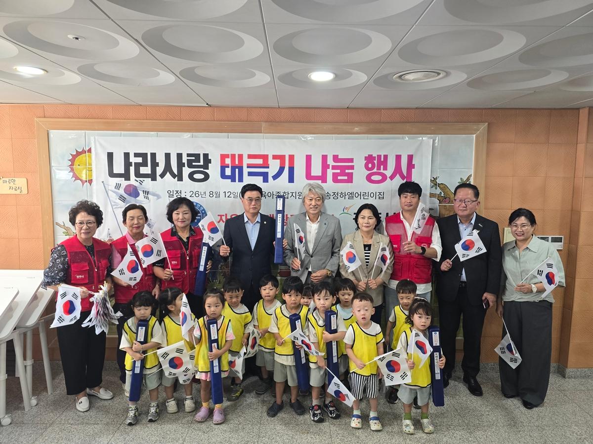 한국자유총연맹 광주시지회, 제81주년 광복절 맞아 태극기 달기 캠페인 진행 (1).jpg