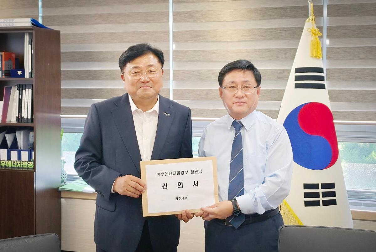 박관열 광주시장, 김성환 기후에너지환경부 장관 만나 지역 현안 지원 요청 (4).jpg