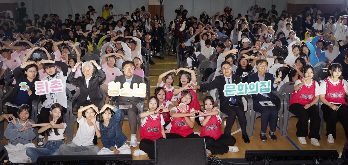 광주시 퇴촌청소년문화의집, 개관 4주년 청소년 한마당 &lsquo;퇴툰(TOON)&rsquo; 개최 (2).jpg