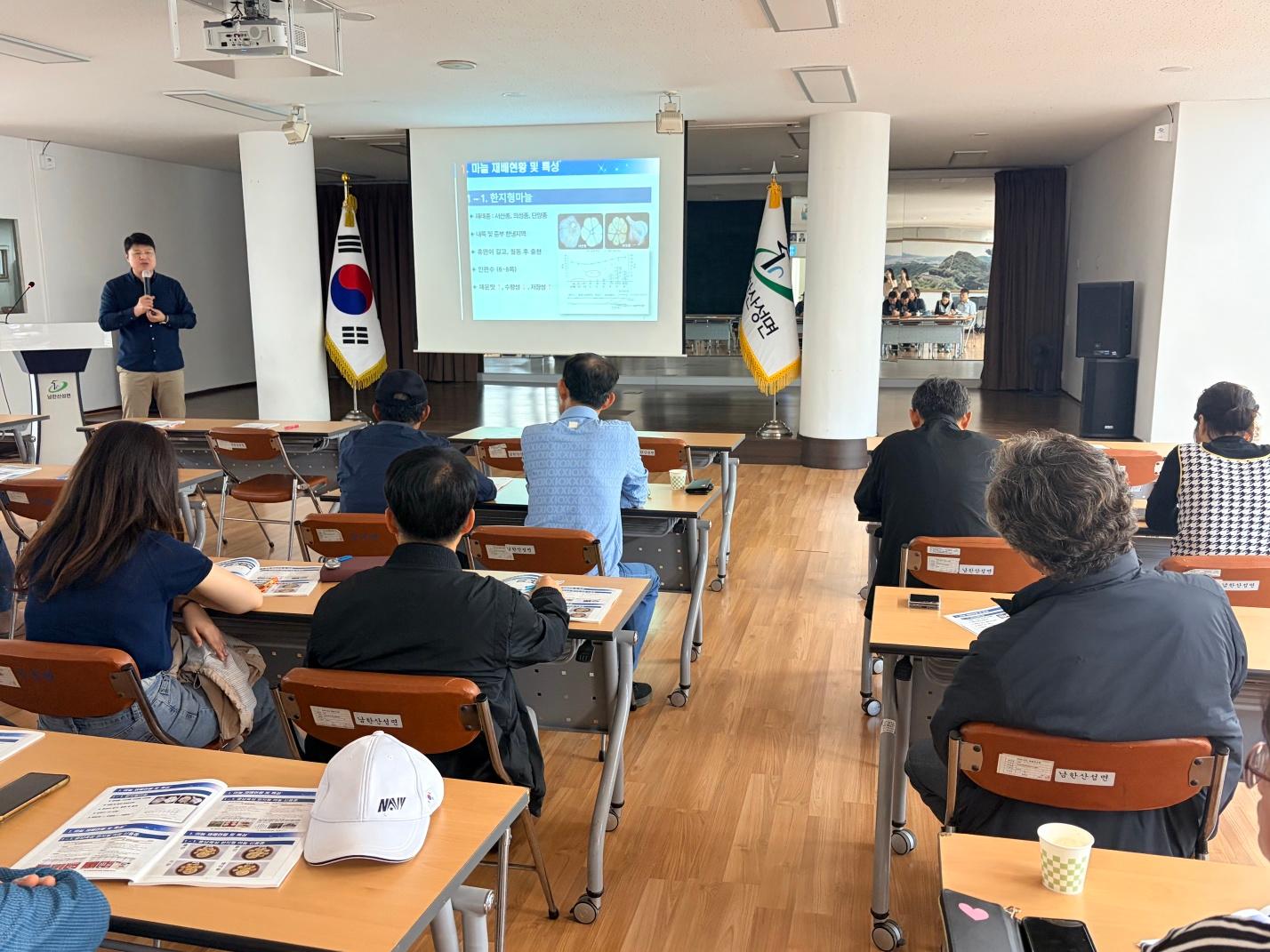 광주시, 마늘 품종별 재배 기술 교육&hellip;지역 적합 품종 발굴 추진 (3).jpg