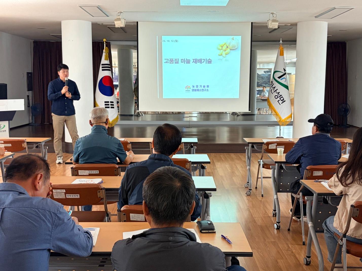 광주시, 마늘 품종별 재배 기술 교육&hellip;지역 적합 품종 발굴 추진 (1).jpg