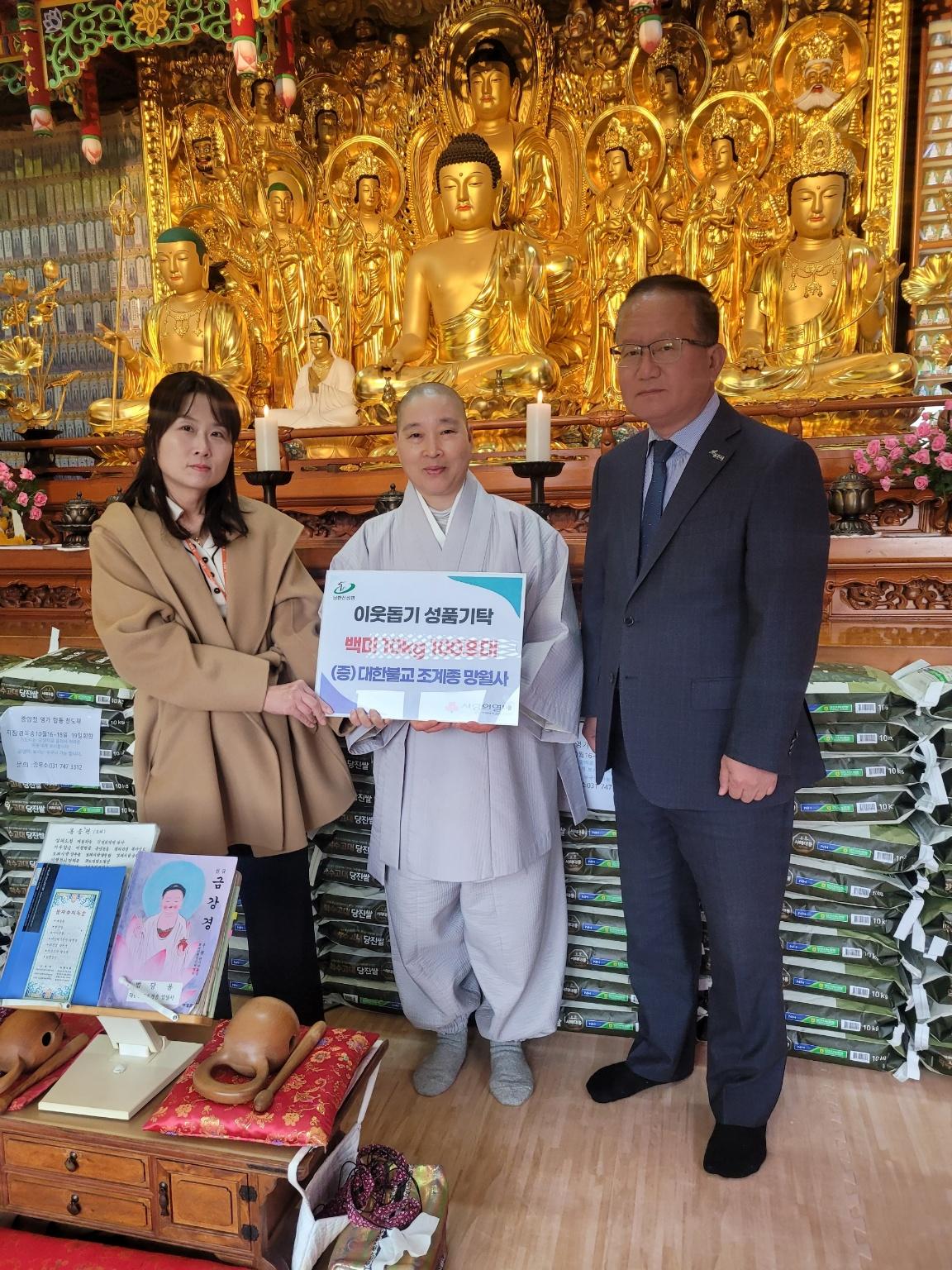 망월사, 광주시 남한산성면 취약계층에 백미 100포 기탁 (2).jpg