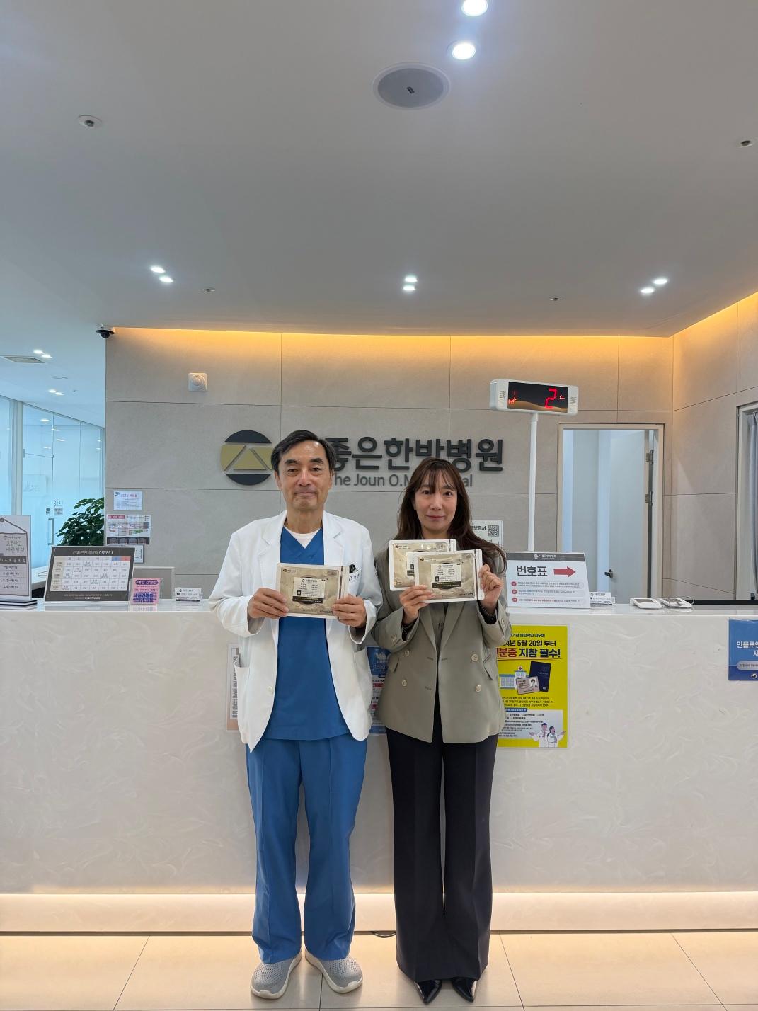 더좋은한방병원, 광주시 남부 무한돌봄 행복나눔센터에 한방파스 200매 기탁.jpg