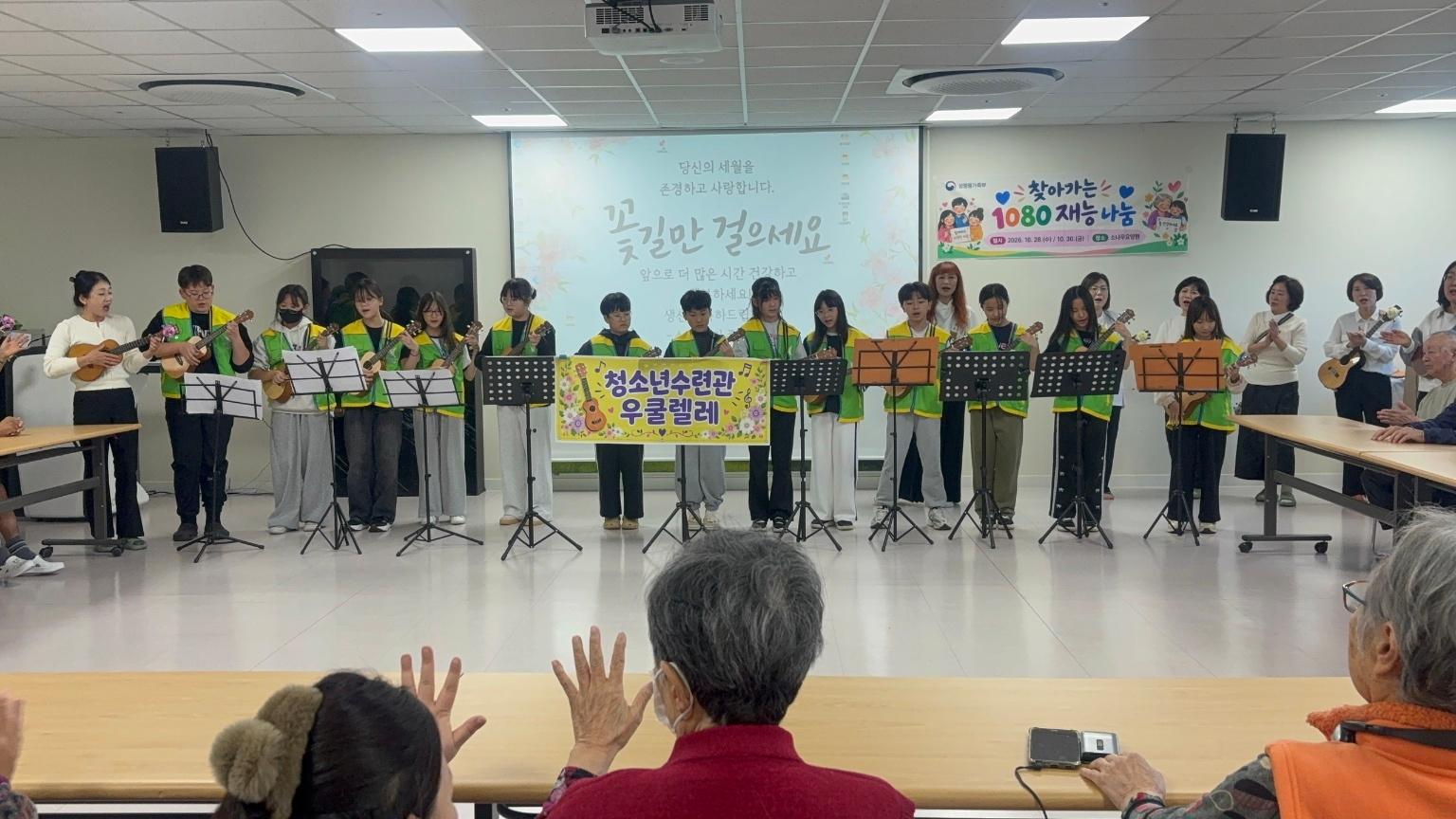 광주시 청소년방과후아카데미, 어르신과 재능 나눔으로 세대 간 소통 (3).jpg