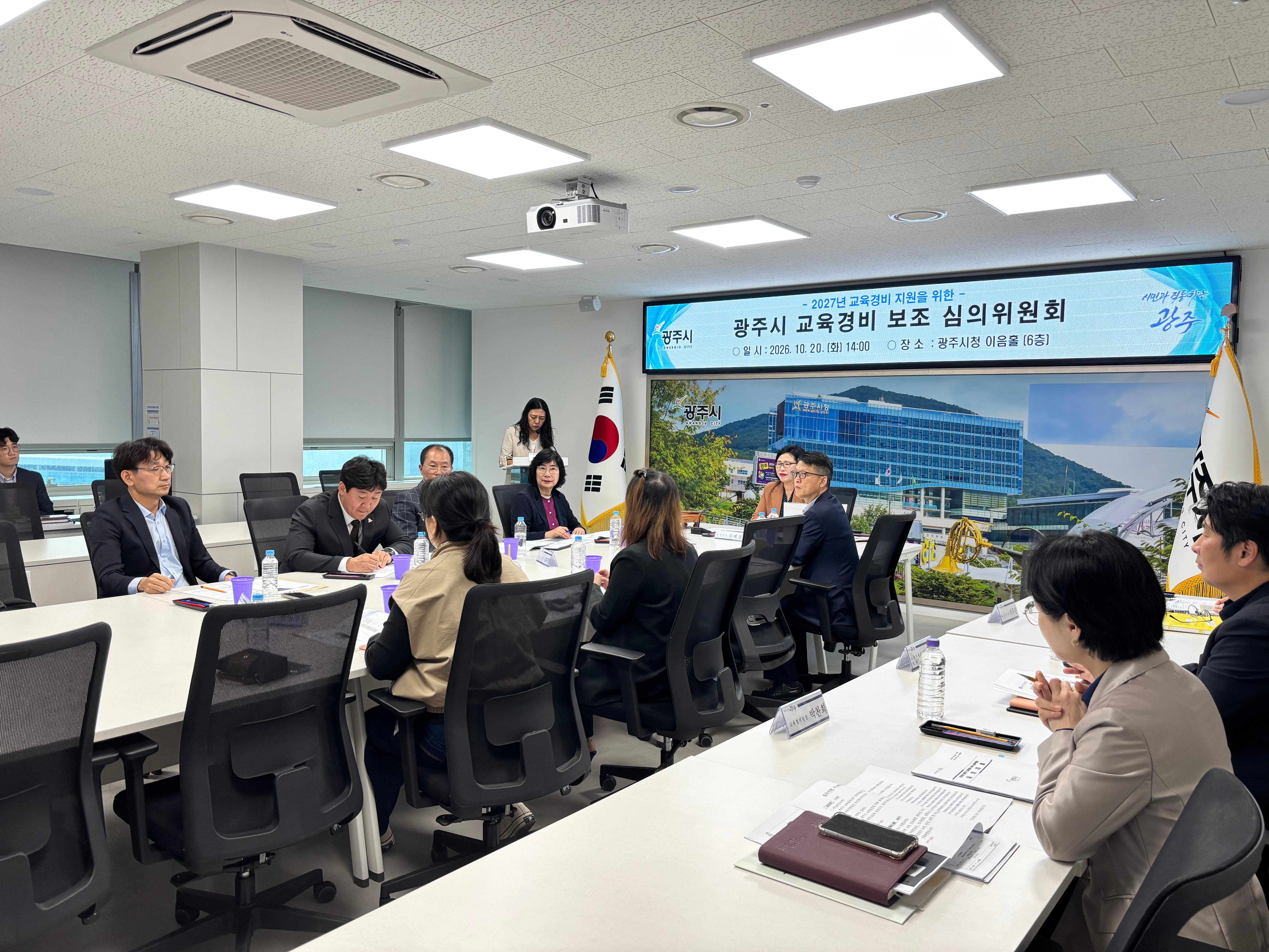 광주시, 2027년 교육경비 190억 원 지원&hellip;시 자체 사업 예산 50.6% 확대.jpg