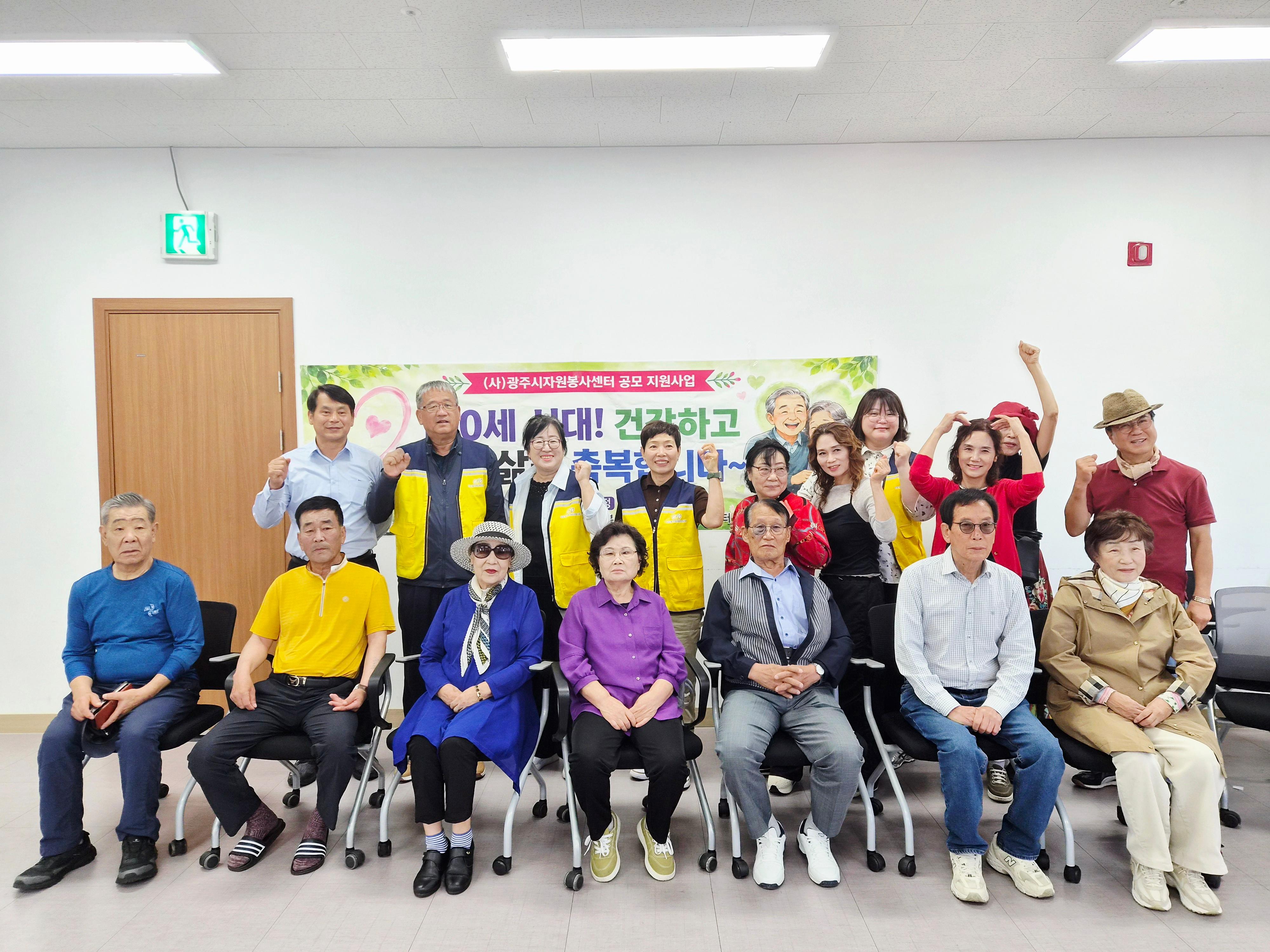필로칼리아봉사단&middot;광주시 오포2동 지역사회보장협의체, 어르신 장수사진 촬영 봉사 (1).jpg