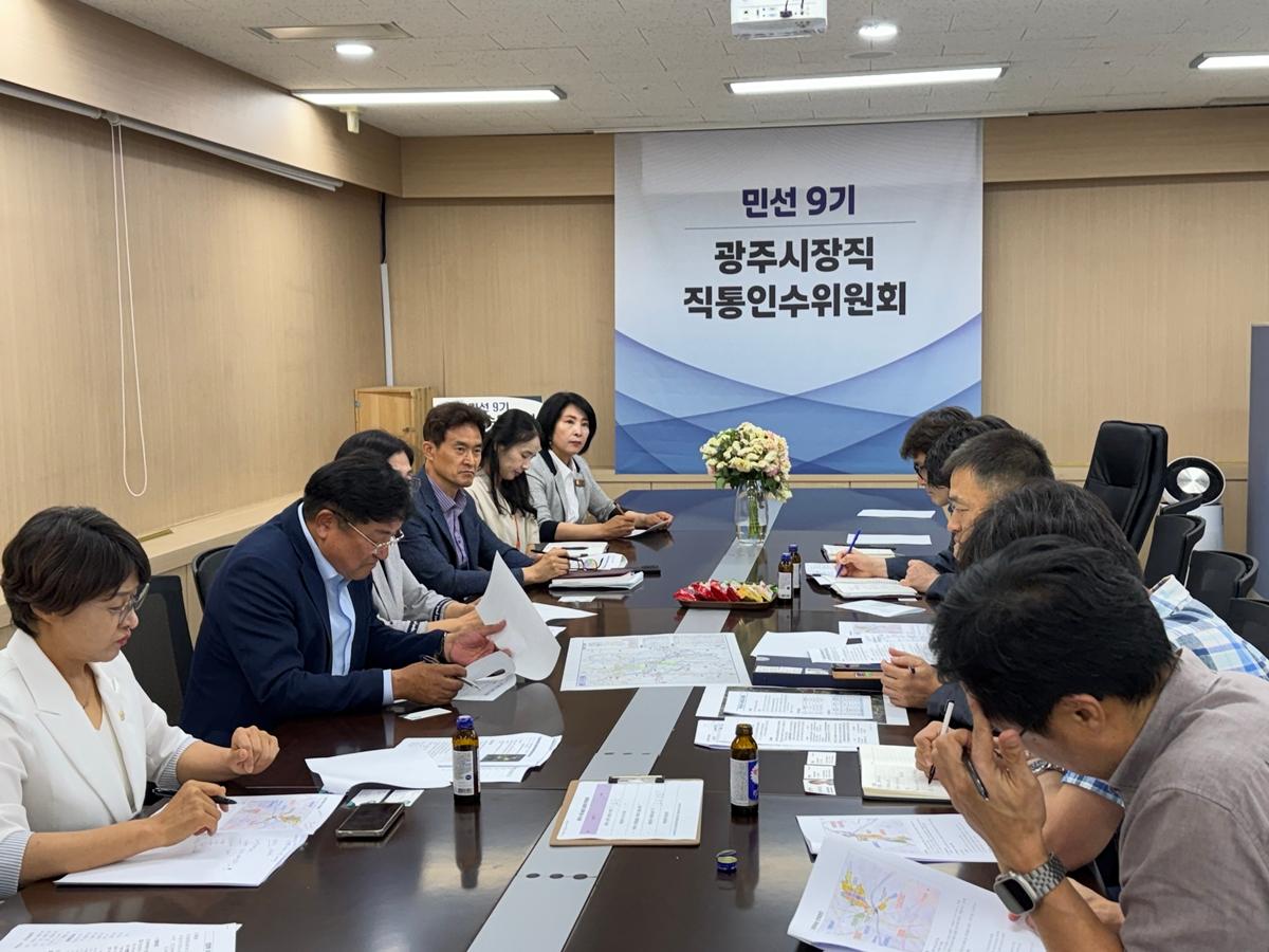박관열 광주시장 당선인, &lsquo;3만 호 신도시&middot;인공지능 스마트 도시&rsquo; 조성 본격 추진 (2).jpg