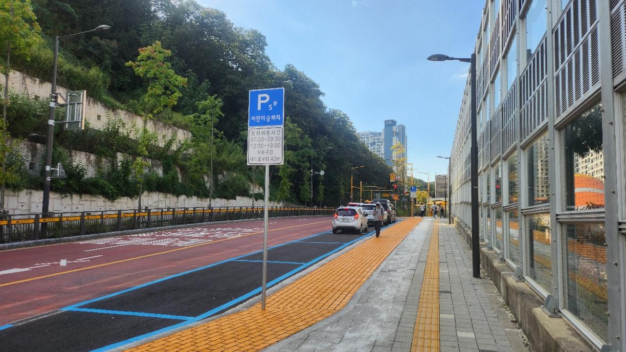 광주시, 고산별빛초 승하차 구역 설치 등 보행 약자 교통안전시설 개선.jpg