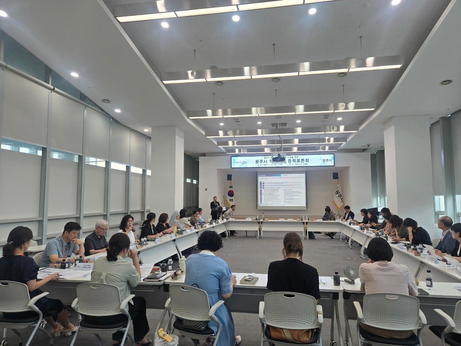 광주시, 제6기 지역사회 보장 계획 수립 정책토론회 개최 (1).jpg