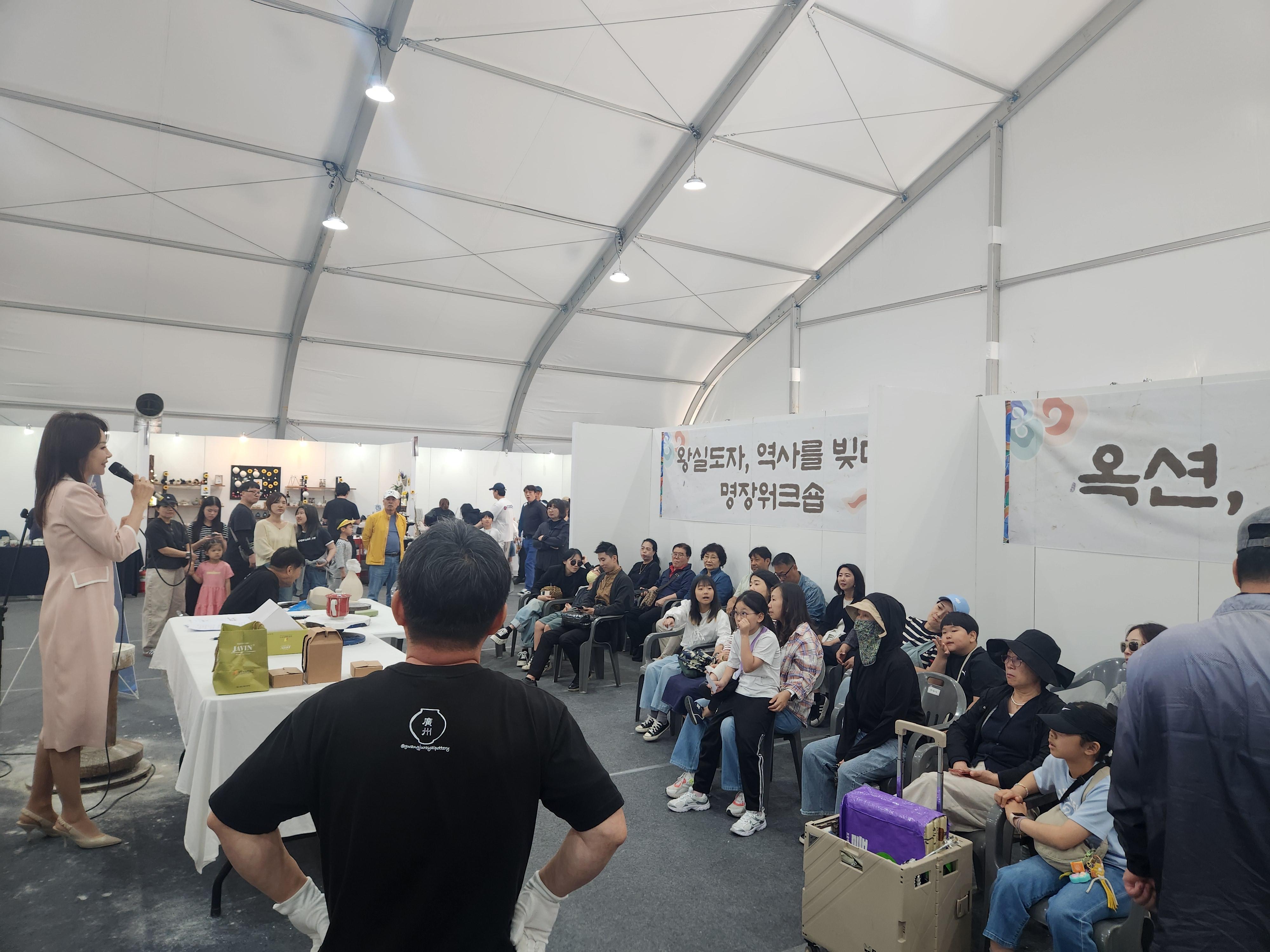 제29회 광주왕실도자페스티벌 옥션 도자경매