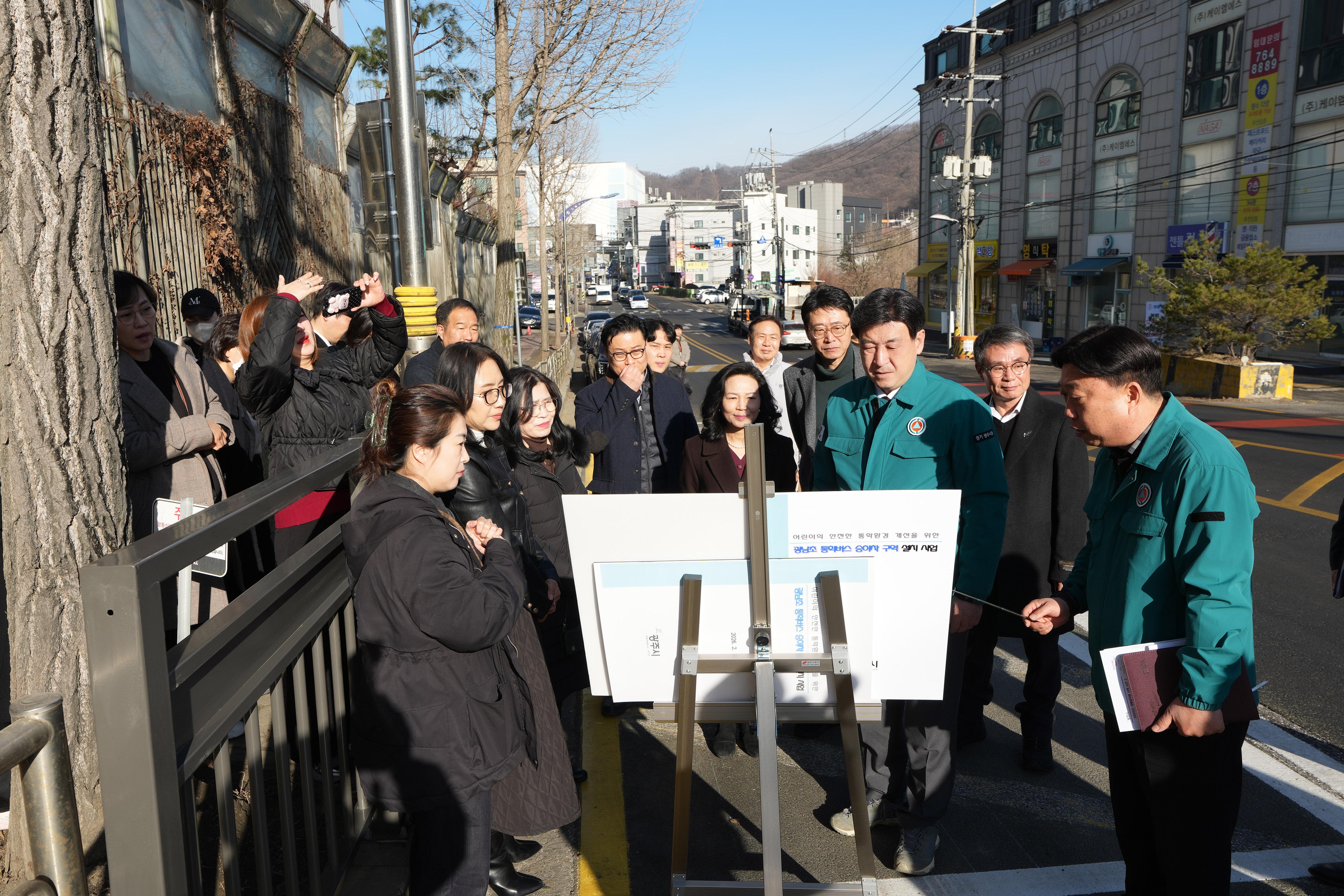 광주시, 광남초 통학버스 승하차 구역 환경개선 완료 (1).jpg