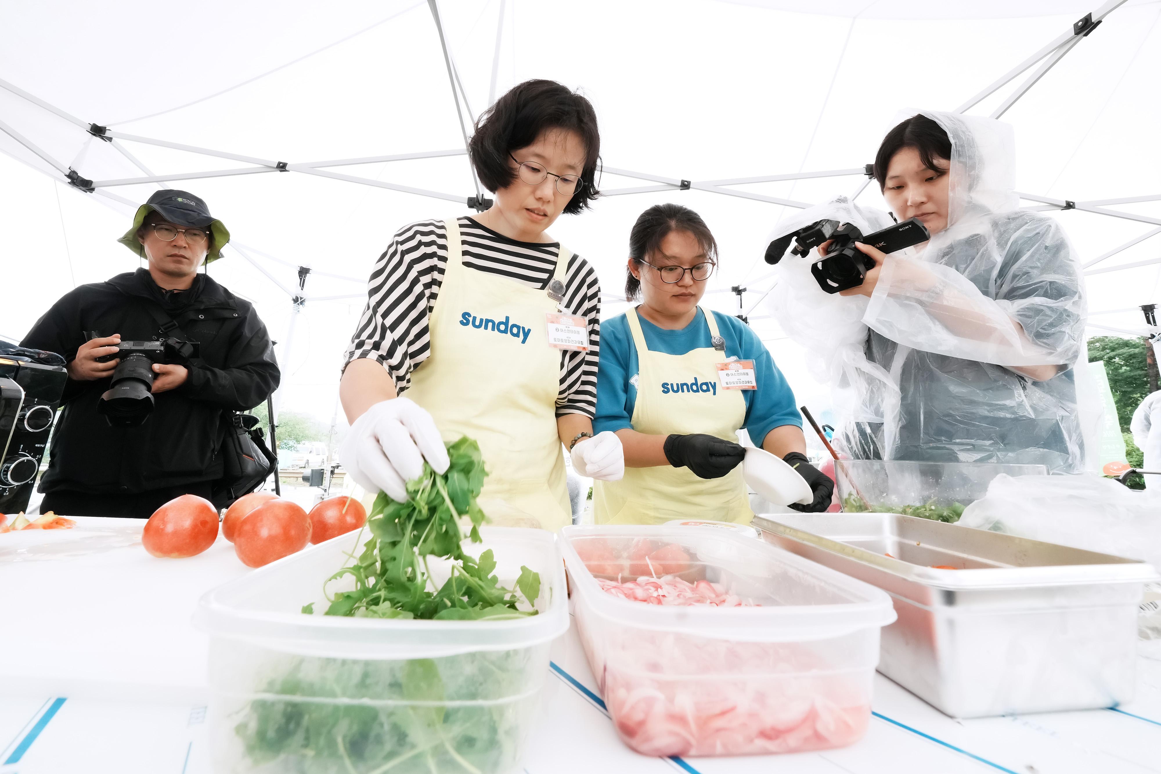 제24회 퇴촌토마토거리축제 사진 모음