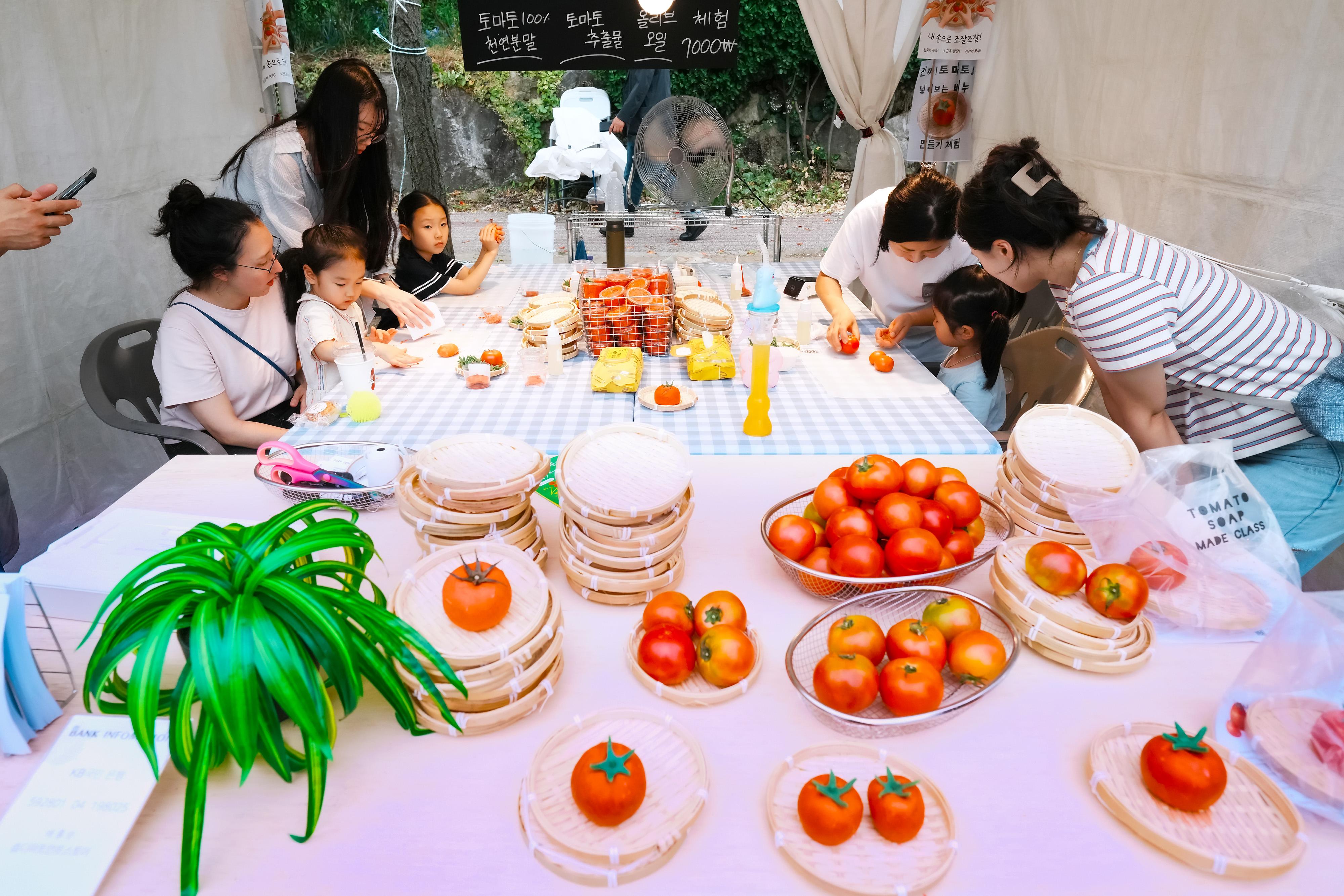 제24회 퇴촌토마토거리축제 사진 모음
