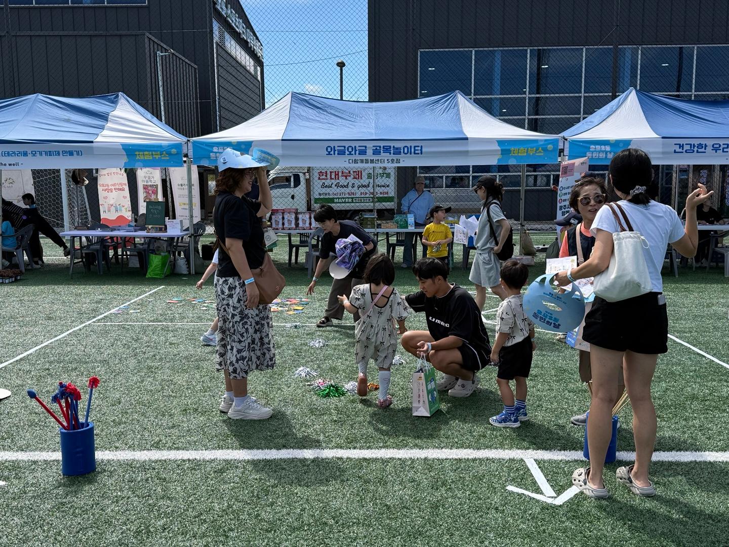 광주시 다함께돌봄센터 5호점, 오포2동 동민의 날에서 골목 놀이터&middot;돌봄 홍보 (2).jpg