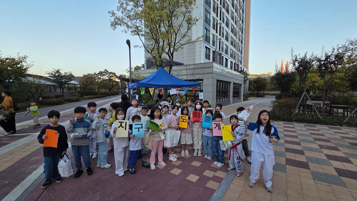 광주시 다함께돌봄센터 3호점, 자원 재활용으로 지구 살리기 실천 (1).jpg