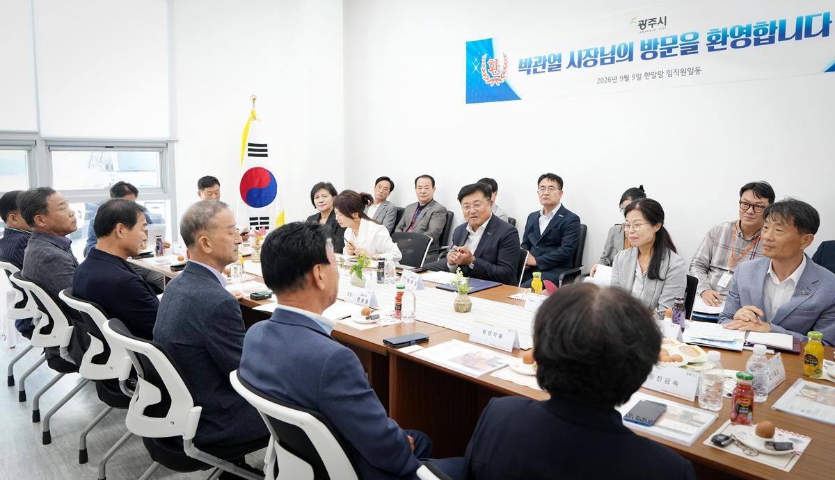 박관열 광주시장, 지역 내 기업인과 &lsquo;직통현장 100일&rsquo; 간담회&hellip; 기업 애로 청취 (2).jpg