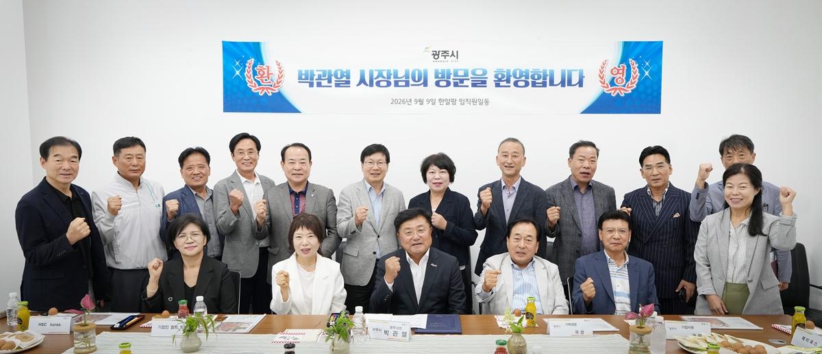 박관열 광주시장, 지역 내 기업인과 &lsquo;직통현장 100일&rsquo; 간담회&hellip; 기업 애로 청취 (1).jpg