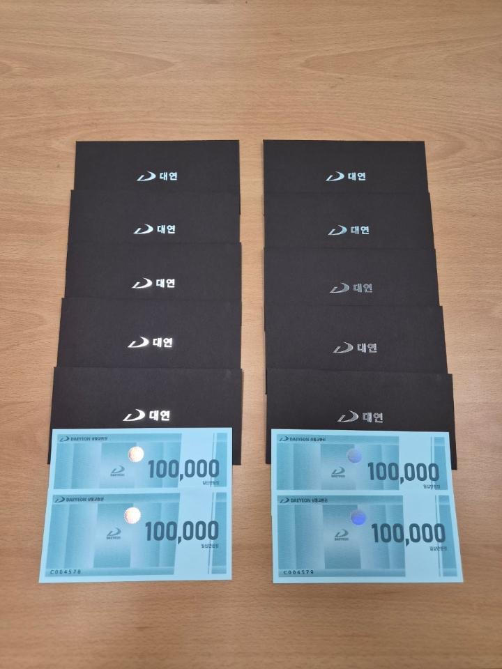 광주시 도척면 지역사회보장협의체, 저소득층 청소년 10가구에 스포츠용품 상품권 지원.jpg
