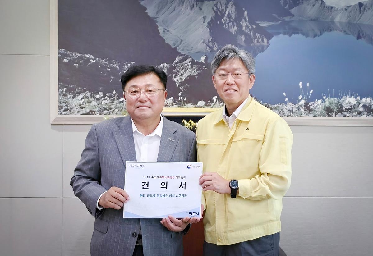 광주시, 국토부에 역세권 공공주택지구 추가 지정&middot;국가산업단지 조성 건의 (3).jpeg