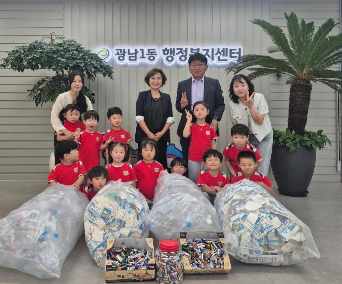 국공립 장지어린이집, 광주시 광남1동에 재활용품 전달하며 자원순환 실천.jpeg