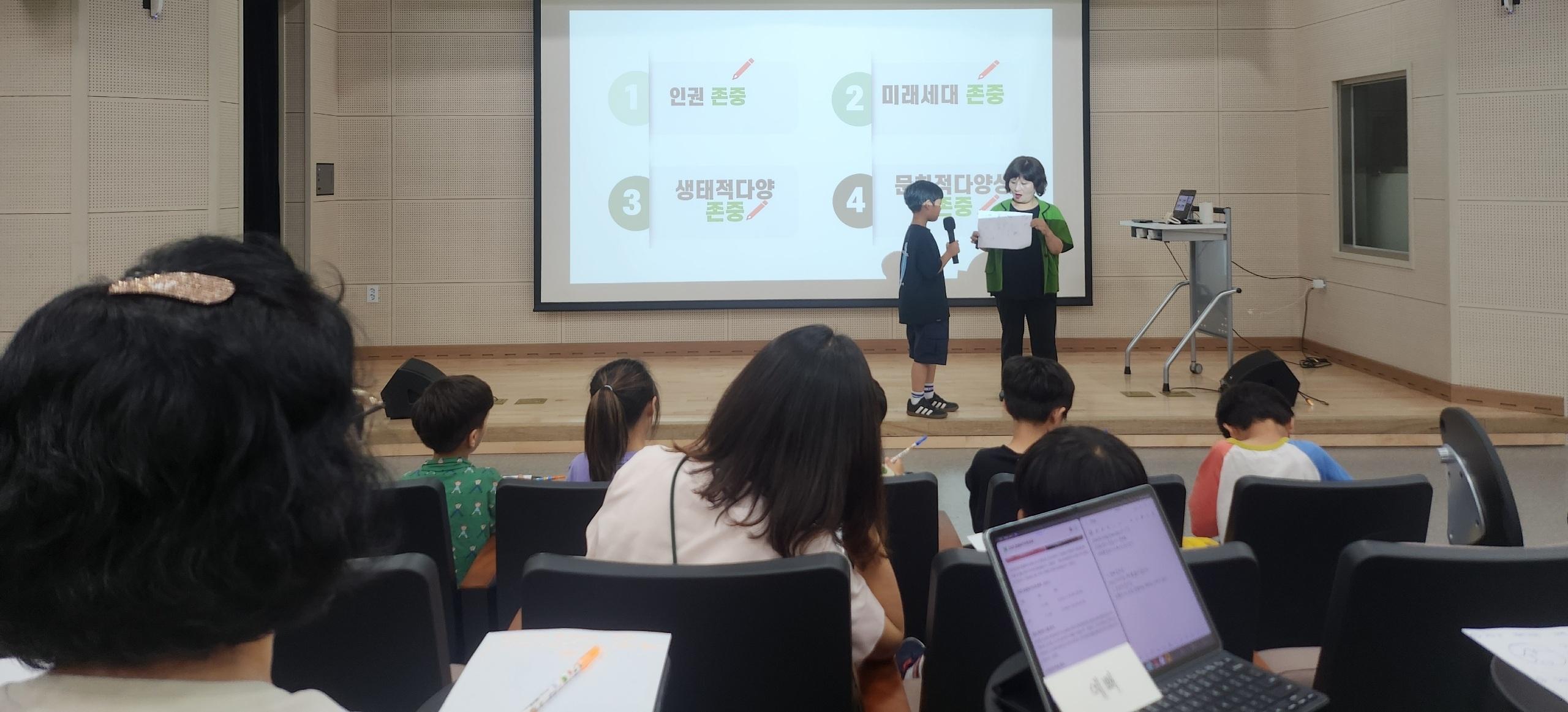 광주시 다 함께 돌봄센터 13호점, 개소 1주년 맞아 환경교육 개최 (1).jpg