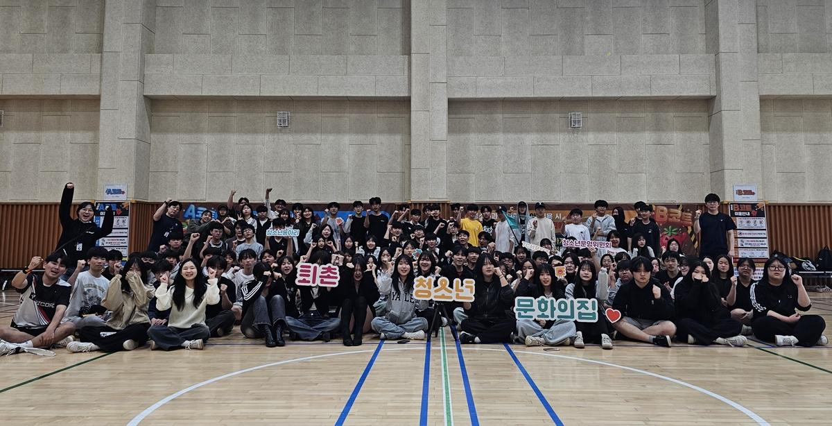 광주시 퇴촌청소년문화의집, 청소년 참여&middot;자치기구 연합 연수회 개최 (2).jpg