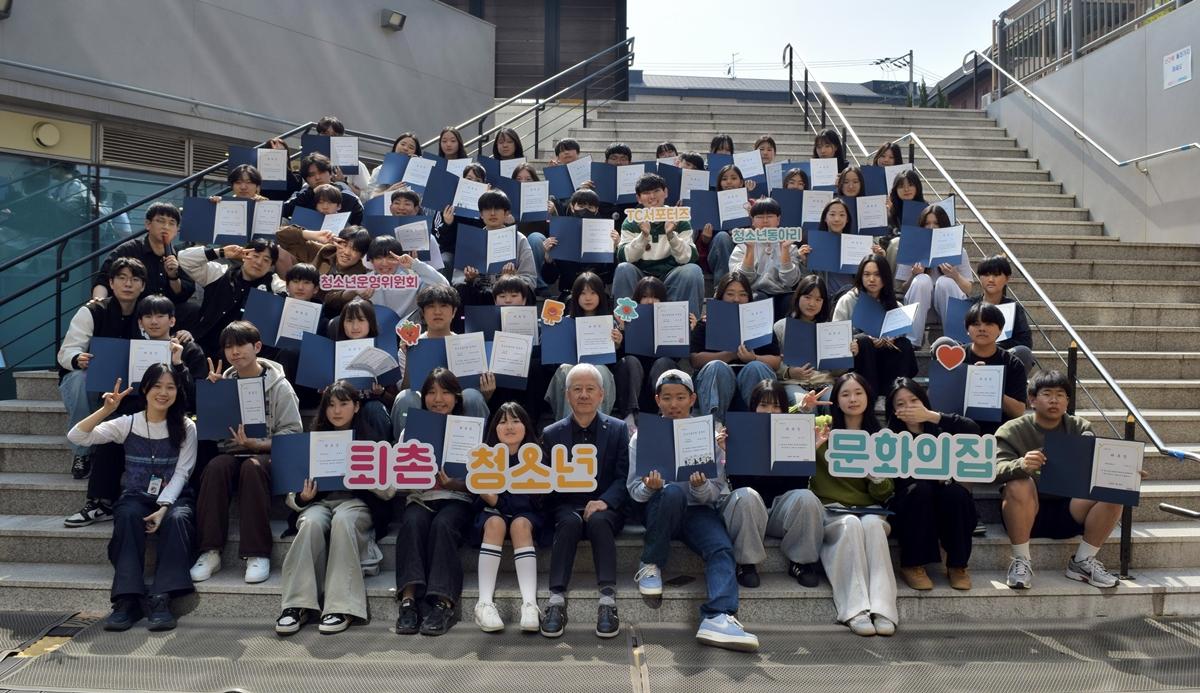 광주시 퇴촌청소년문화의집, 청소년 참여&middot;자치기구 연합 연수회 개최 (1).jpg