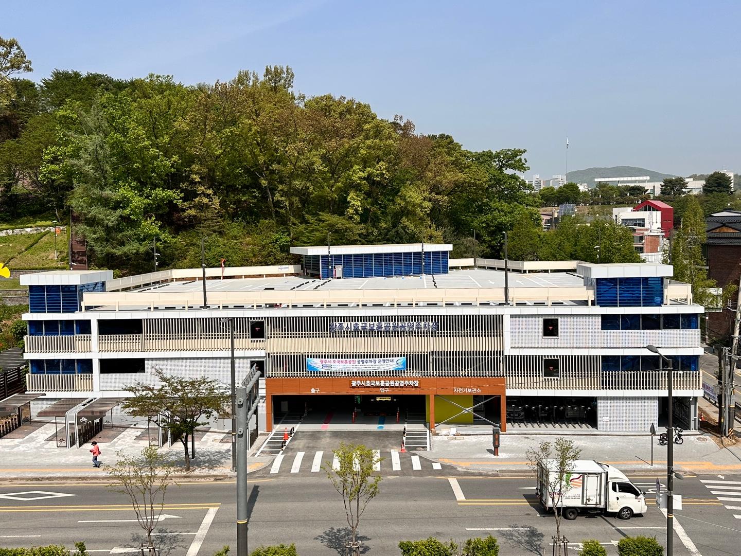 광주시, 추석 연휴 주정차 단속 유예&hellip;공영주차장 15곳 무료 개방(광주시호국보훈공원 공영주차장 전경).jpg